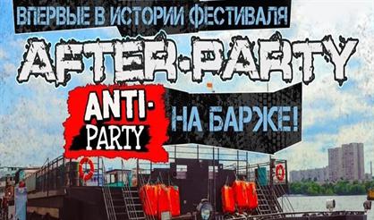 After-party "ANTI-PARTY"