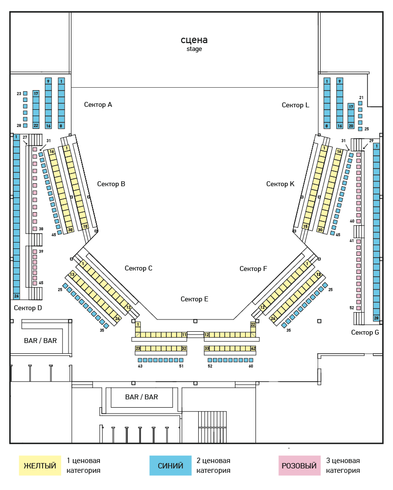 Схема зала Клуб "А2" (Санкт-Петербург)