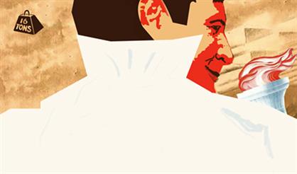 Спортивное мероприятие