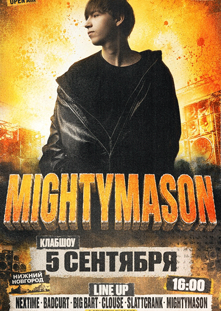 MIGHTYMASON