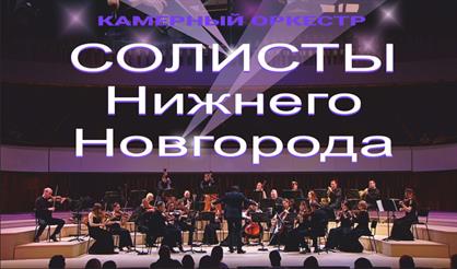 Накануне гастролей