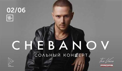 CHEBANOV