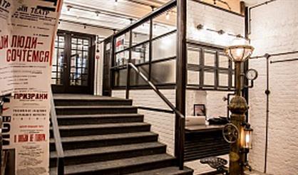 Оглянись во гневе