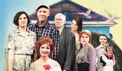 Любовь и голуби