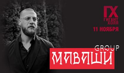 МАВАШИ group (Санкт-Петербург)