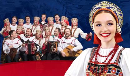 Русский народный хор имени М.Е. Пятницкого. Лучшее за 115 лет