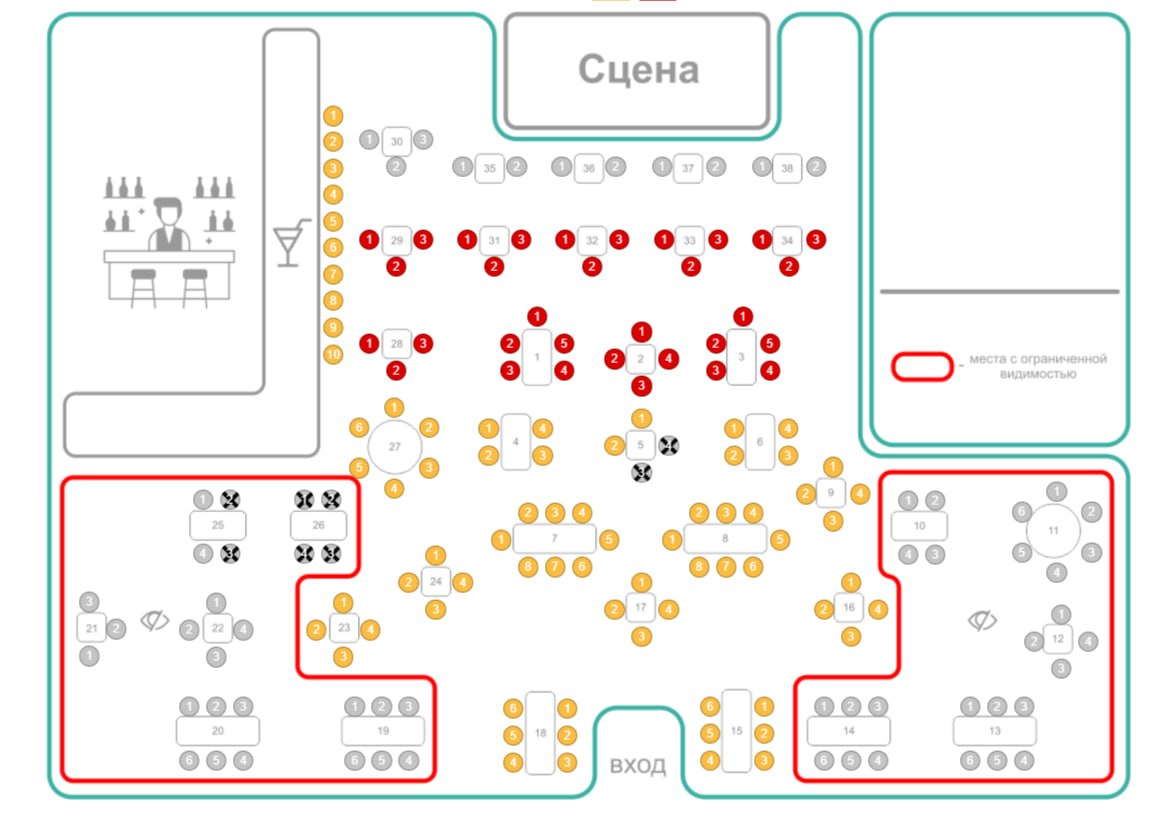 Схема зала Ресторан «JUST Residence»