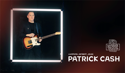 Patrick Cash
