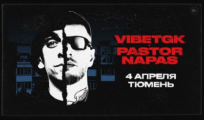 VibeTGK x Pastor Napas (г. Тюмень)