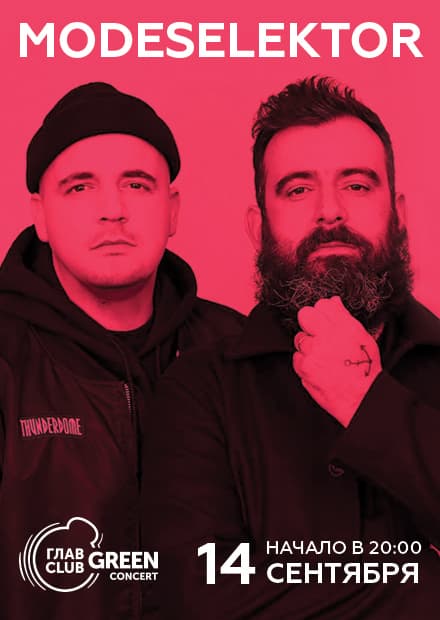 Modeselektor