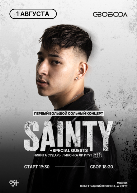 SAINTY