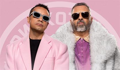 Дискотека Авария