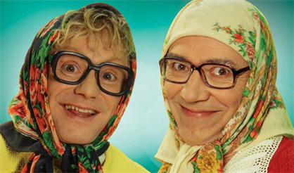 Новые русские бабки (Королев)