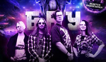 Б.А.У. (г. Санкт-Петербург)