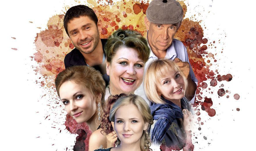 обед для грешников спектакль. обед для грешников спектакль тула. обед для грешников спектакль тула. закон для грешников. спектакль обед с дураком.