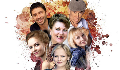 Обед для грешников