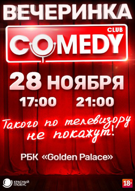 Comedy Club