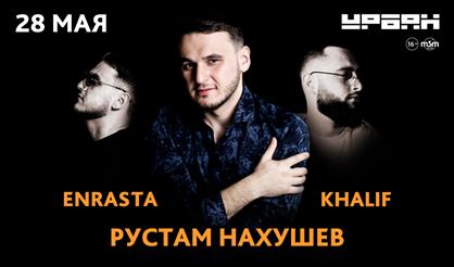 Рустам Нахушев, Enrasta, Khalif