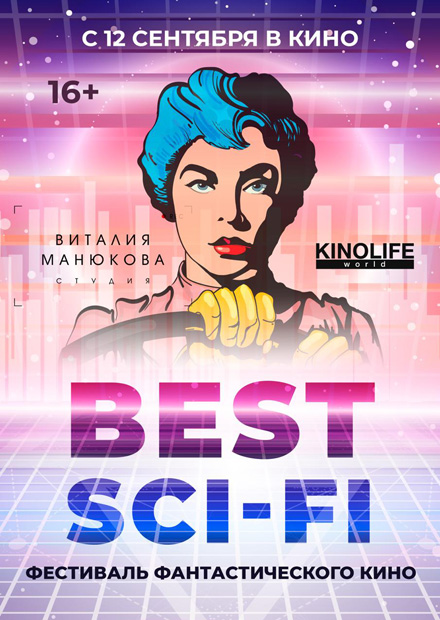 Best Sci-Fi