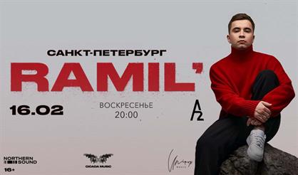 RAMIL' (Санкт-Петербург)