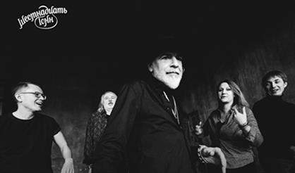 Сергей Воронов и The Crossroadz