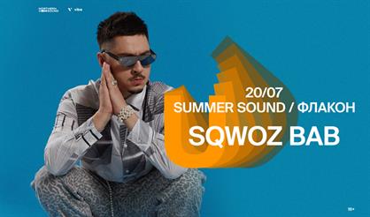 Sqwoz Bab. Summer Sound 2022