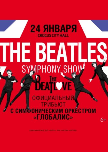 The Beatles Symphony Tribute Show