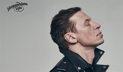 Найк Борзов