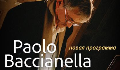 Paolo Baccianella