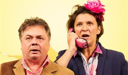 Последний шанс