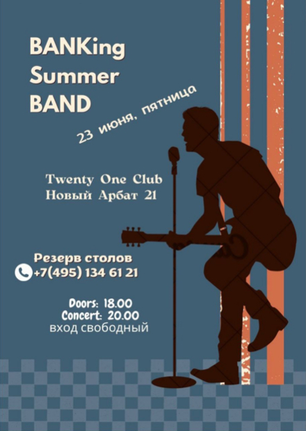 BANKing BAND в Twenty One Club