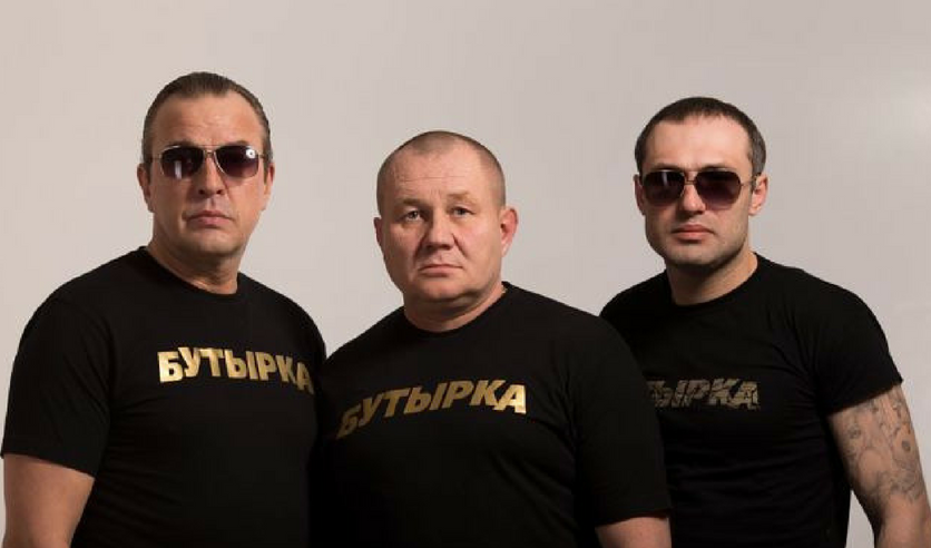 Бутырка лазаревское. Группа бутырка состав. бутырка 2001.