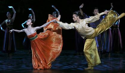 Эхо вечности