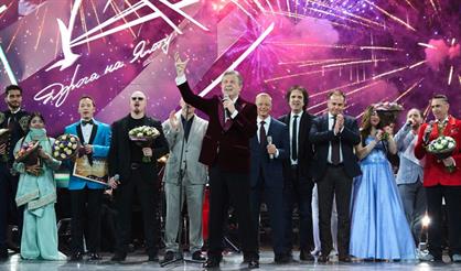 Международный музыкальный фестиваль "Дорога на Ялту 2025"