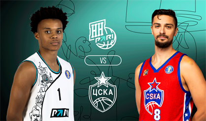 Пари Нижний Новгород - ЦСКА