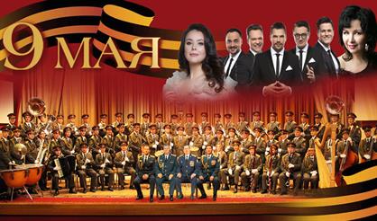 Праздничный концерт "Мы помним!"