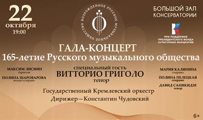 100-летие музыки экрана