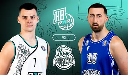 Пари Нижний Новгород - Енисей