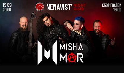MISHA MAR (г. Нижний Новгород)