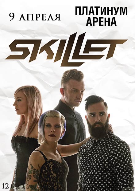 Skillet (Хабаровск)