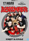 Distemper