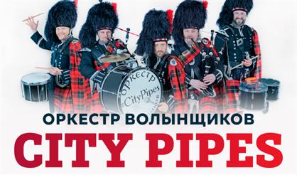 Оркестр Волынщиков