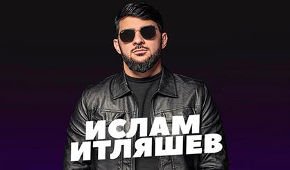 Ислам Итляшев (Санкт-Петербург)