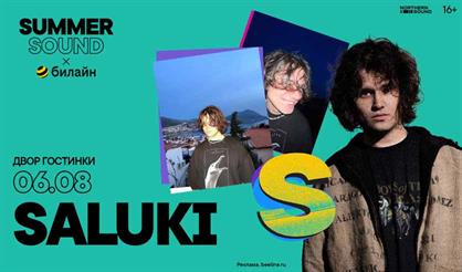 SALUKI. Summer Sound x билайн