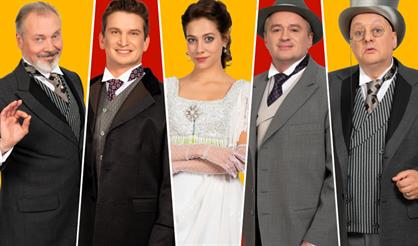 Бешеные деньги