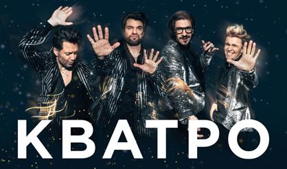 Кватро. Новогодний концерт