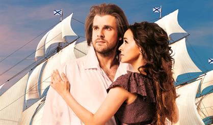 Рок-опера «Юнона и Авось»