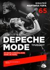 Depeche Mode Tribute (СПб). Юбилей Мартина Гора