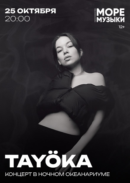 TAYÖKA