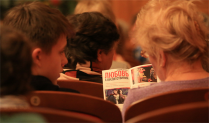 Любовь с препятствиями. Театр "Шалом"